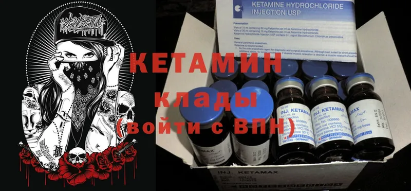 Кетамин ketamine  нарко площадка какой сайт  Минусинск 