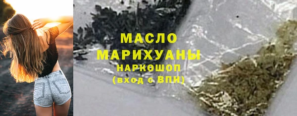 гашишное масло Богородицк