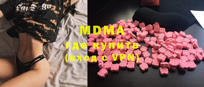 продажа наркотиков  Минусинск  MDMA crystal 